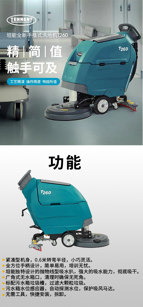 T260拼多多2.jpg