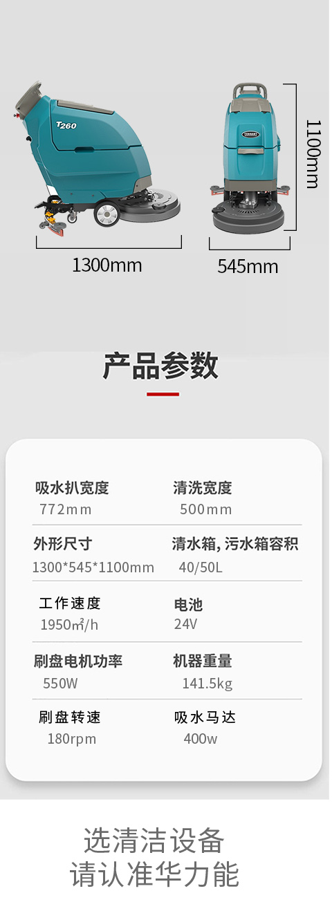 T260拼多多10.jpg