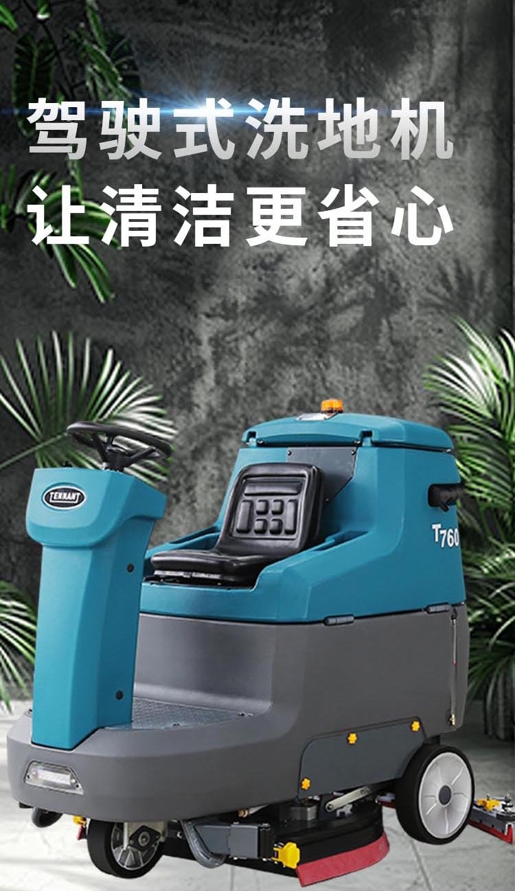 t760坦能2.jpg