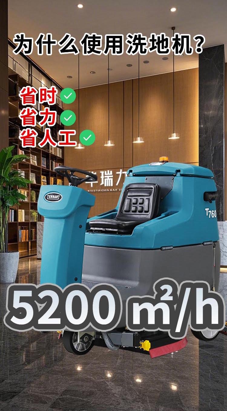 t760坦能6.jpg