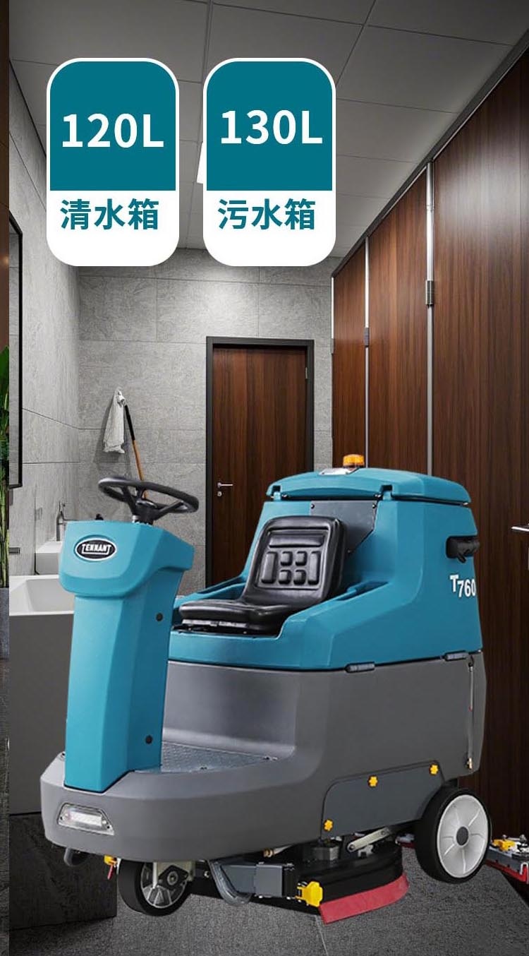 t760坦能7.jpg