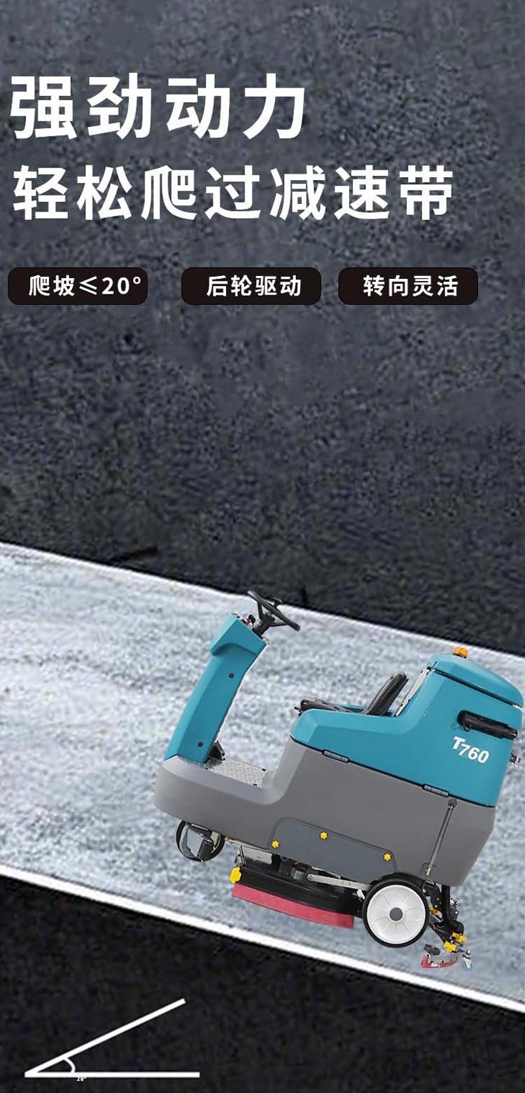 t760坦能8.jpg